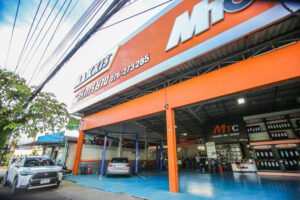 MTC สิริการยาง ภาพที่ 1