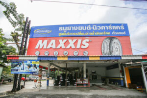 ธนูยางยนต์-นิวคาร์แคร์ ภาพที่ 1