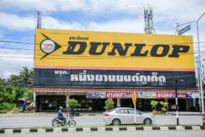 ภาพที่ 1 หนึ่งยานยนต์ (1)