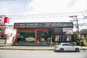 ภาพที่ 1 หยกยานยนต์ สาขา บายพาส (1)