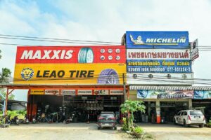 ภาพที่ 1 เพชรเกษมยางยนต์ (1)