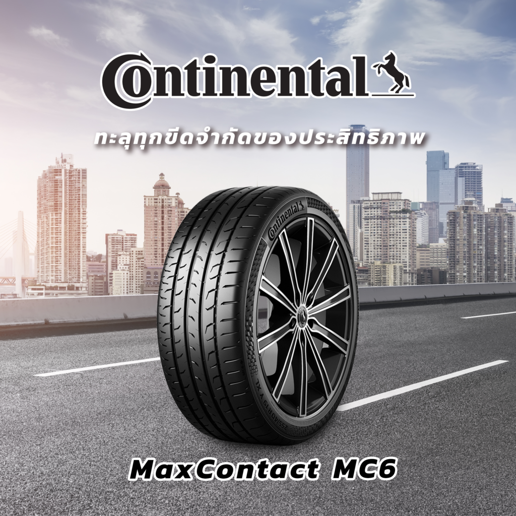 MaxContact MC6
