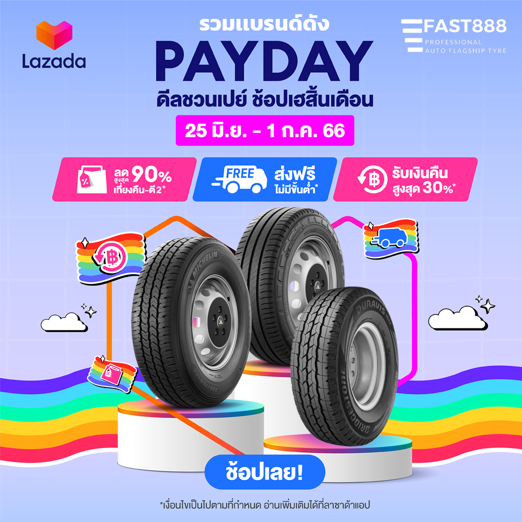 PAYDAY LAZADA JUNE 23 ​